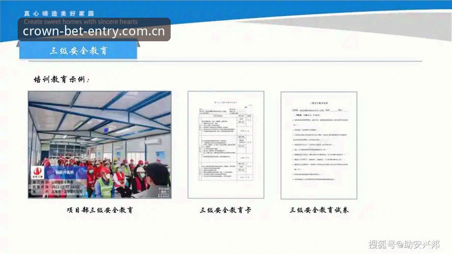 揭秘皇冠体彩稳定投注：从入门到精通的完整指南